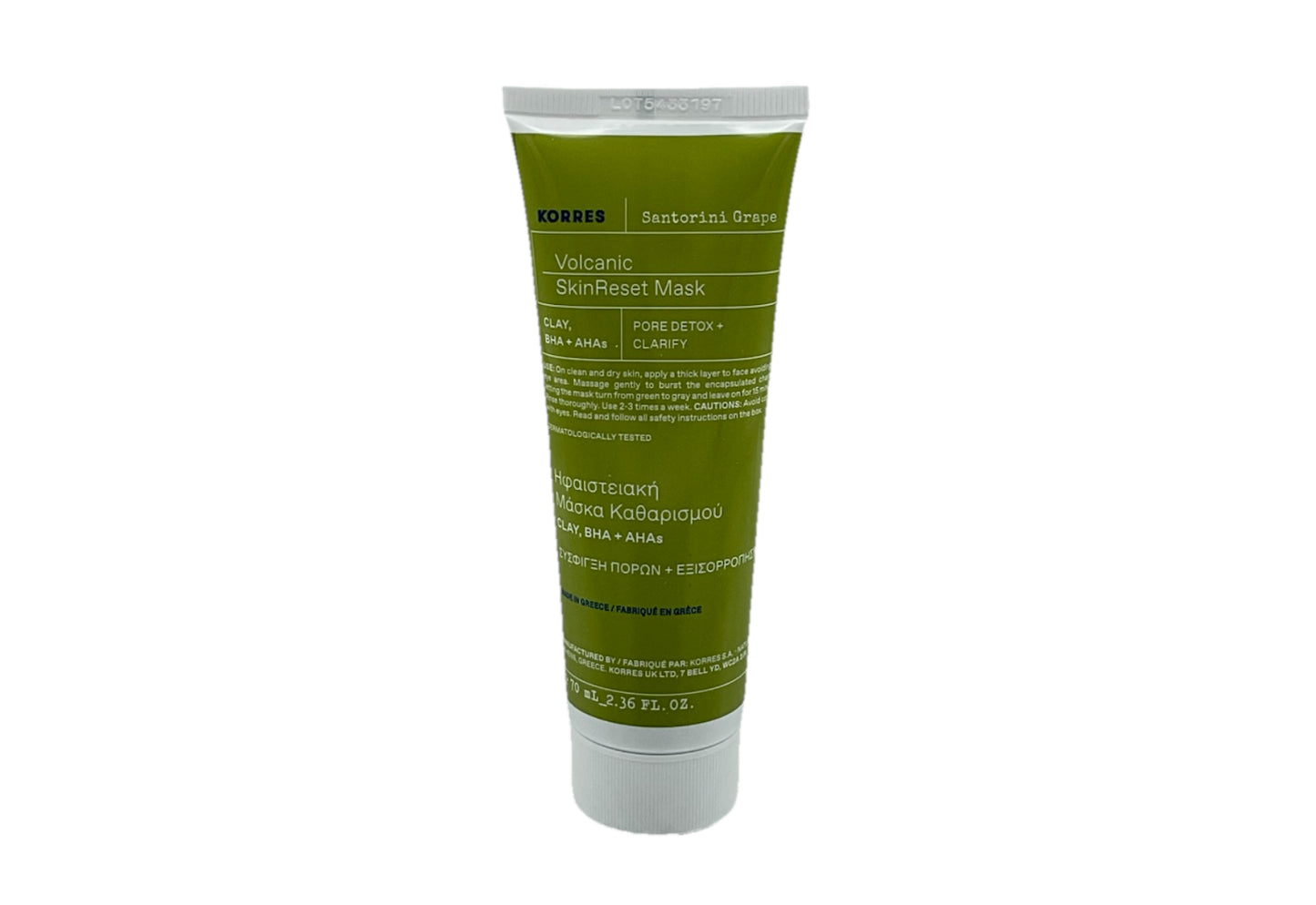 Santorini Grape Volcanic SkinReset Mask- 2.36 fl oz