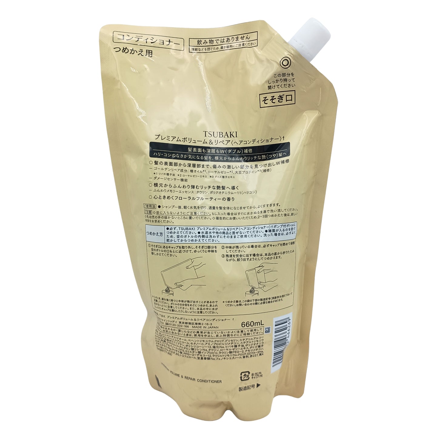 Premium Volume & Repair Conditioner - 22.3 fl oz